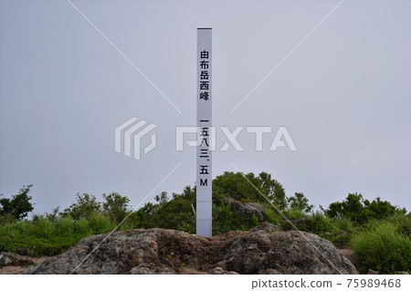 由布岳西峰峰柱 由布岳西峰峰柱 75989468