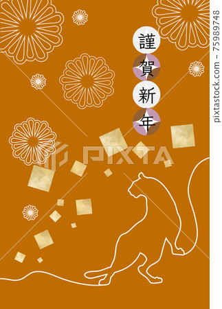 2022 Tiger Year New Year Material Template Tiger Japanese Style New Year Postcard 75989748
