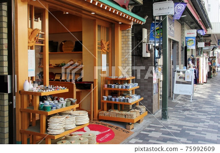 Kappabashi Tool Street 75992609