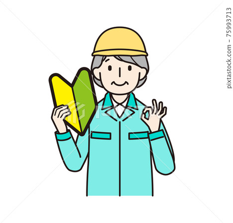 穿工作服並拿著初學者標記的高級女性 穿工作服並拿著初學者標記的高級女性 75993713