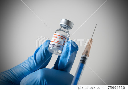 New coronavirus vaccine image 75994610