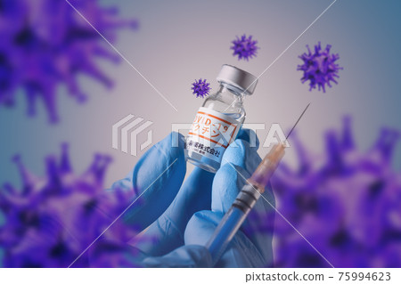 新的冠狀病毒疫苗圖像 新的冠狀病毒疫苗圖像 75994623