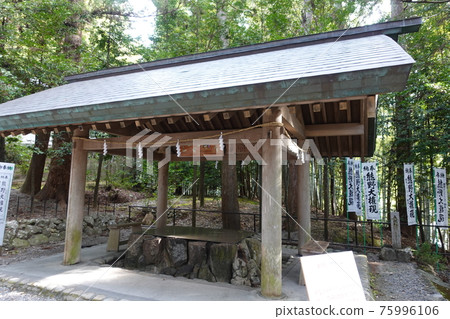 Kumano Hongu Taisha Chozuya Kumano Hongu Taisha Chozuya 75996106