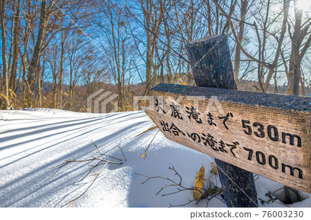 Waterfall signboard of Hiroruno Kogen (100 selections of nature in Japan) (Wakasa-cho, Yazu-gun, Tottori Prefecture) * Shooting position in the comment section of the work Waterfall signboard of Hiroruno Kogen (100 selections of nature in Japan) (Wakasa-cho, Yazu-gun, Tottori Prefecture) * Shooting position in the comment section of the work 76003230