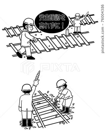 Safety confirmation, track maintenance work Safety confirmation, track maintenance work 76004386