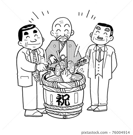 Kiraibaru Kiraibaru 76004914