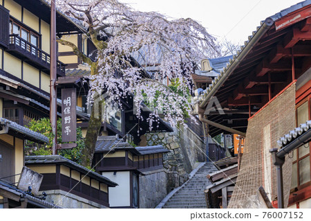 Higashiyama neighborhood Sannenzaka Ninnenzaka Yasaka Tower 76007152