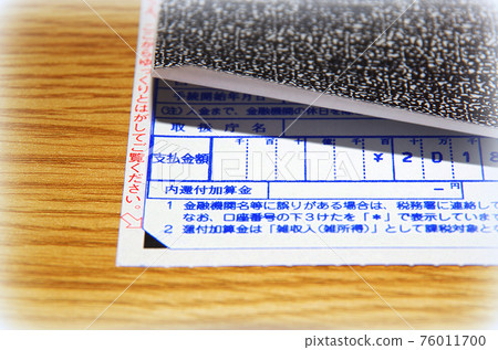 [Illustration style] Composition that is trying to confirm the contents by removing the sticker on the surface of the national tax refund transfer notice 76011700