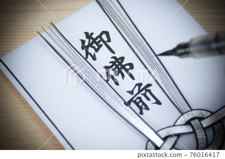 聖靈面前的形象 76016417