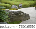 It was taken in Kamakura 76016550