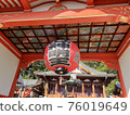 Mondoyakujin Shrine 76019649