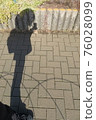 It's my shadow ˉ̡̠̭̭ "(⑉¯ ། ། ¯⑉) ˉ̡̠̭̭" 76028099