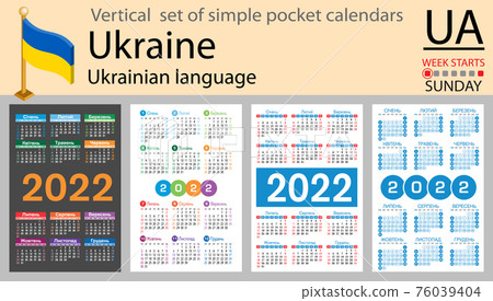Ukrainian vertical pocket calendar for 2022. Week starts Sunday 76039404