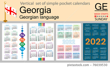 Georgian vertical pocket calendar for 2022. Week starts Sunday Georgian vertical pocket calendar for 2022. Week starts Sunday 76039530