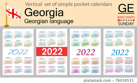 Georgian vertical pocket calendar for 2022. Week starts Sunday 76039531
