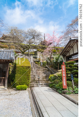 Yoshiminedera Temple (Nishikyo-ku, Kyoto) 76039762