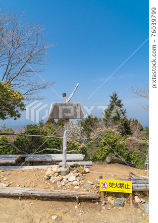 蓬蓬山山頂 蓬蓬山山頂 76039799