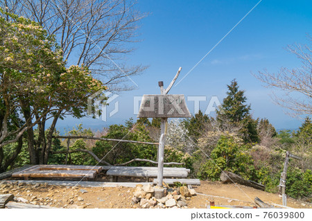 蓬蓬山山頂 76039800