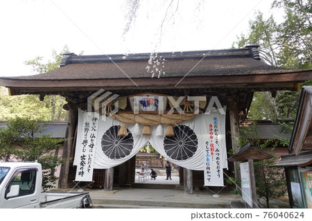 Kumano Hongu Taisha Shrine Kumano Hongu Taisha Shrine 76040624