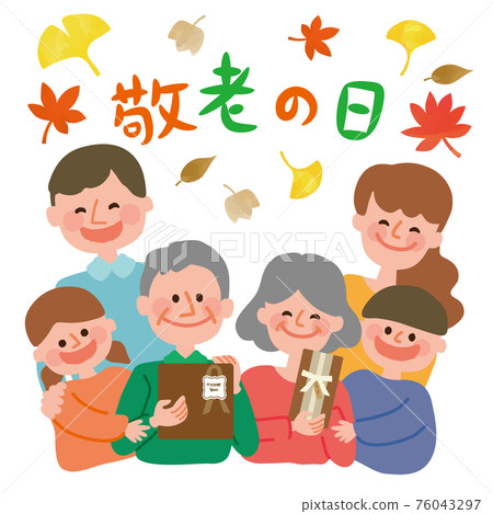 敬老日家人送禮物給爺爺奶奶秋葉設計 76043297