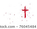 Crucifix ox Jesus Christ made with blood isolated on white background. Top view. Palm Sunday, Good Friday, Easter concept, Christ resurrection. Christianity symbol and faith 76045484