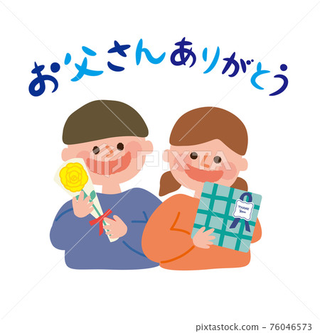 Children giving presents and yellow roses for Father's Day Children giving presents and yellow roses for Father's Day 76046573