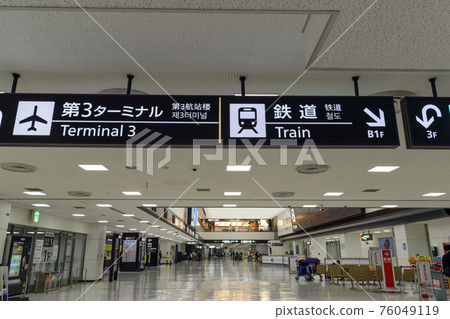 Narita Airport Terminal 2 Arrival Lobby Image 76049119