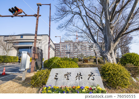 三重縣津市、三重縣廳、三重縣議會大廈天氣晴朗 三重縣津市、三重縣廳、三重縣議會大廈天氣晴朗 76050555