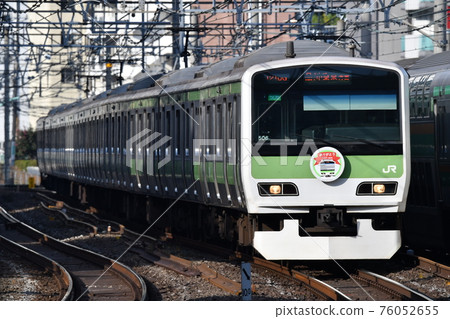 JR East E231 series 500 series Yamanote line Thank you with head mark 76052655