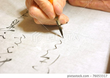 寫假名的書法家 76053317