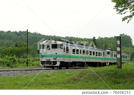 宗谷本線 Shiokari 站 W37 Shiokari Pass 宗谷本線 Shiokari 站 W37 Shiokari Pass 76056151