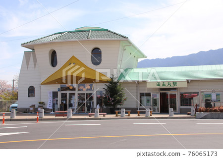 Tanushimaru Station 76065173