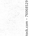 混凝土的髒質地 76068529
