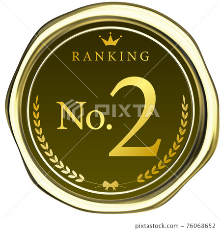 RankingNo2 金封蠟風格會徽框架矢量圖 76068652