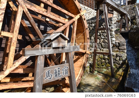 Large water wheel at the south exit of Magome-juku Large water wheel at the south exit of Magome-juku 76069163