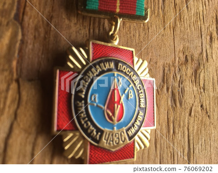Russian Soviet Union Chernobyl Decontamination Achievement Medal Russian Soviet Union Chernobyl Decontamination Achievement Medal 76069202