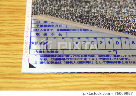 試圖通過撕下國家退稅轉讓通知書表面的貼紙來確認內容的作文 76069997