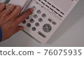 Business phone dial operation 1 76075935