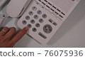 Business phone dial operation 0 76075936