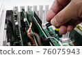 Telephone exchange construction Main equipment wiring work 76075943