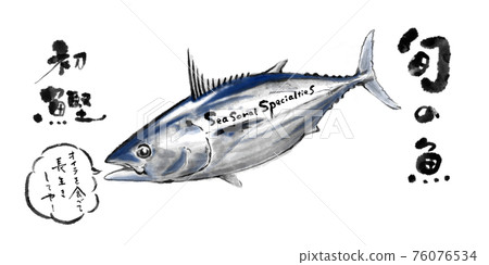 Skipjack _D hand-painted _ with characters 76076534