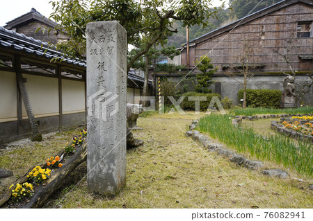 Kitamae Shipowner's House Ukon House 76082941