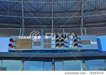 [Matsuyama City, Ehime Prefecture] Bocchan Stadium 76083419