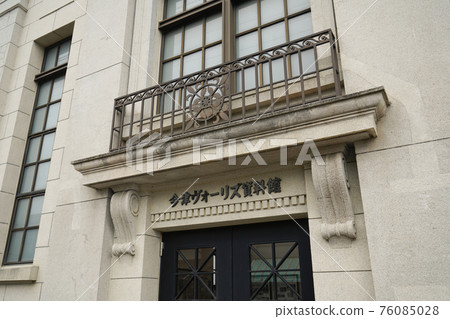 Imazu Vories Museum Imazu Vories Museum 76085028