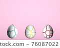 Fracturing and peeling easter egg. Yellow, red, and turquoise. 3d illustration 76087022