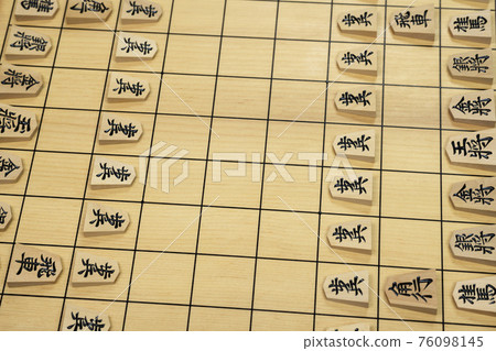 將棋的作品 76098145