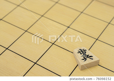 Shogi piece pawn Shogi piece pawn 76098152