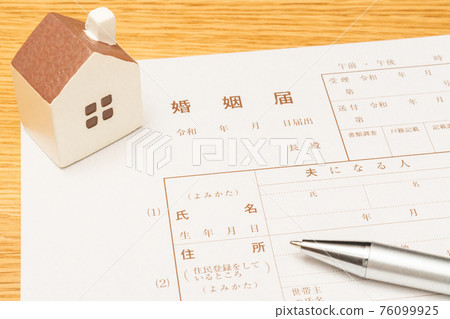 婚姻登記 婚姻登記 76099925