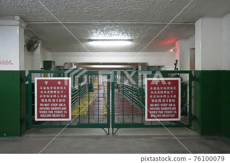 Entrance To The Star Ferry Pier At central, hk 8 oct 2006 Entrance To The Star Ferry Pier At central, hk 8 oct 2006 76100079