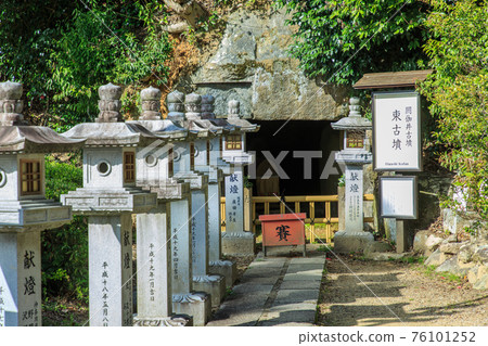 Abe Monjuin Higashi Kofun 76101252